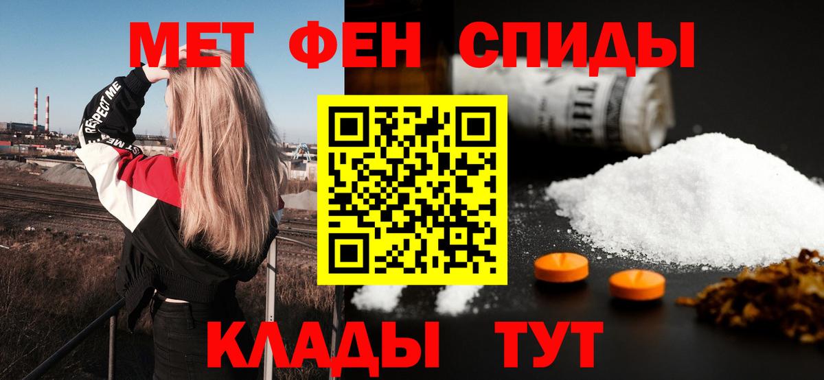 АМФ Premium  Вход с VPN  АМФ  Мценск 