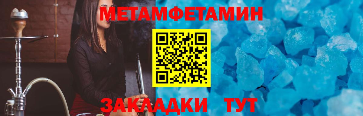 АМФ Premium Мценск