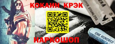индика Гай