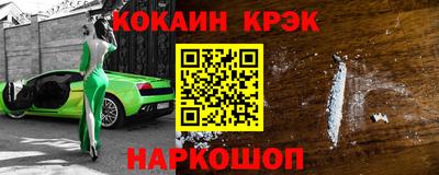 мефедрон Гагарин
