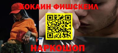 мефедрон Гагарин