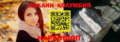 мефедрон Гагарин