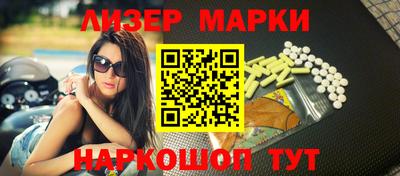 марки nbome Гатчина