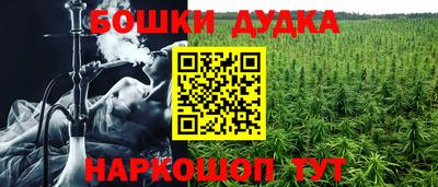 мефедрон Гагарин