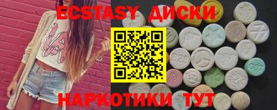 индика Гай