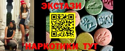 индика Гусиноозёрск