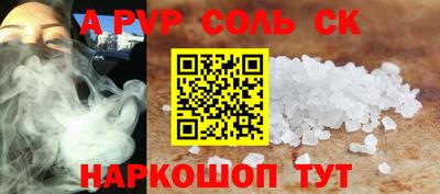 мефедрон Гагарин