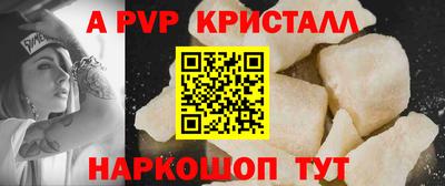 мефедрон Гагарин