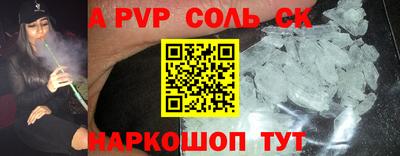 индика Гай