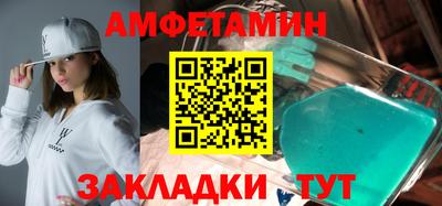 мефедрон Гагарин
