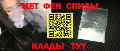 мефедрон Гагарин