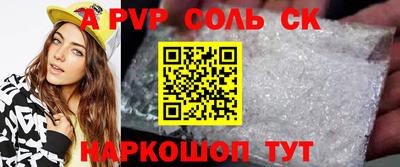 индика Гай