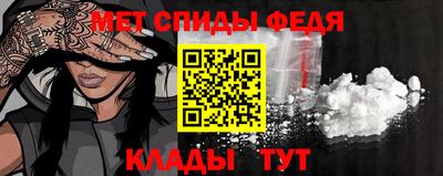 мефедрон Гагарин