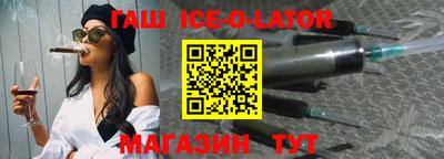 индика Гай