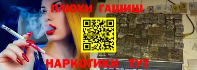 марки nbome Гатчина