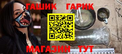 индика Гай