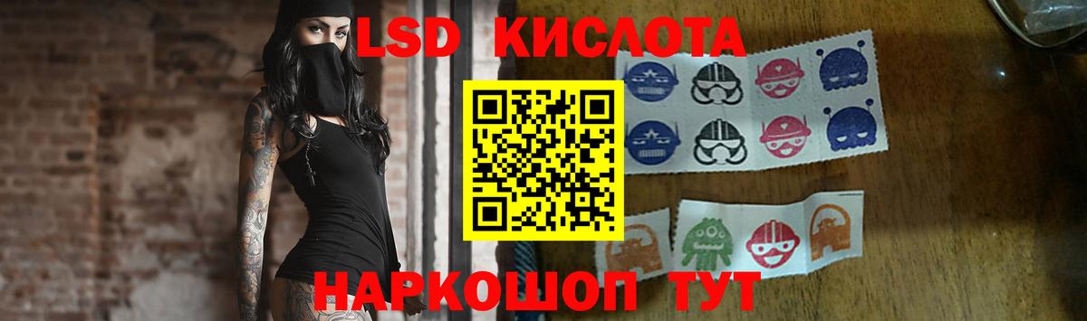 Мценск  ЛСД экстази кислота  Вход с VPN 
