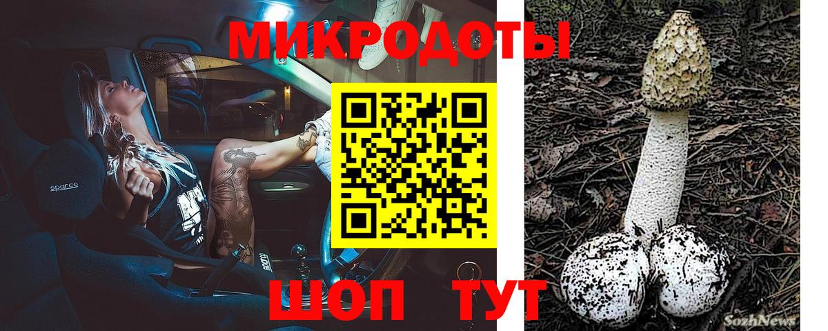Мценск  Канабис  Вход с VPN  ГАШ  Меф  