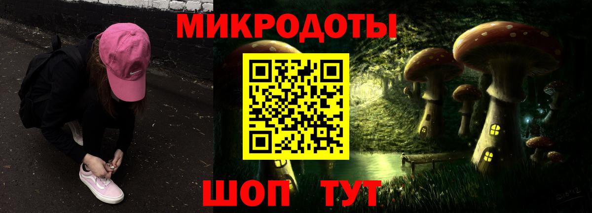Псилоцибиновые грибы ЛСД  Вход с VPN  купить наркотики цена  Галлюциногенные грибы Psilocybine cubensis  Мценск 