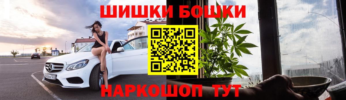 Каннабис тримм  Марихуана SATIVA & INDICA  МАРИХУАНА LSD WEED  Вход с VPN  Мценск 